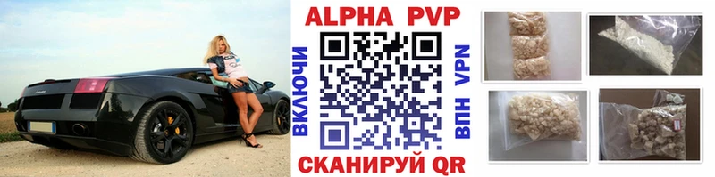 Alfa_PVP крисы CK  хочу   Баймак 