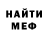 МЕТАДОН белоснежный Capt G