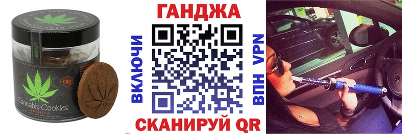 продажа наркотиков  Баймак  Печенье с ТГК марихуана 