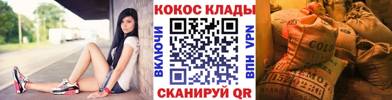 кракен зеркало  Баймак  Кокаин 99% 