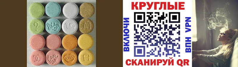 где найти   Баймак  даркнет официальный сайт  Ecstasy Дубай  гидра как войти 