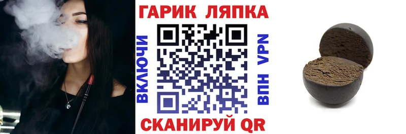 ГАШИШ убойный  Баймак 