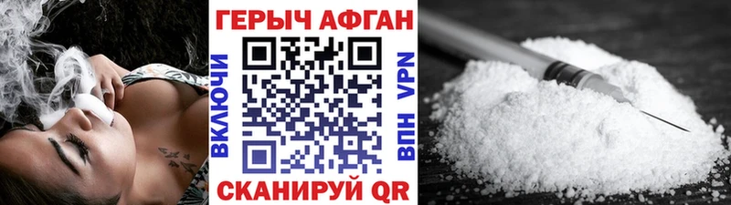 Героин гречка  Баймак 