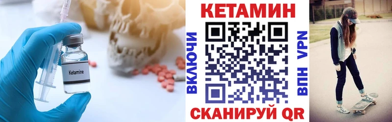 КЕТАМИН ketamine  Баймак 