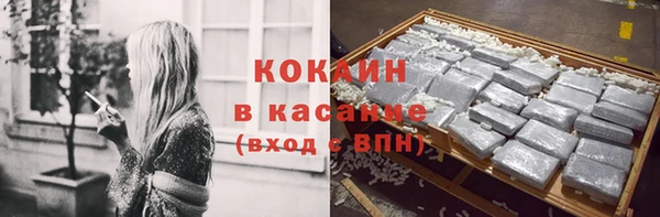 меф VHQ Арсеньев