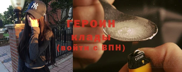 меф VHQ Арсеньев