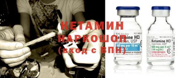 меф VHQ Арсеньев