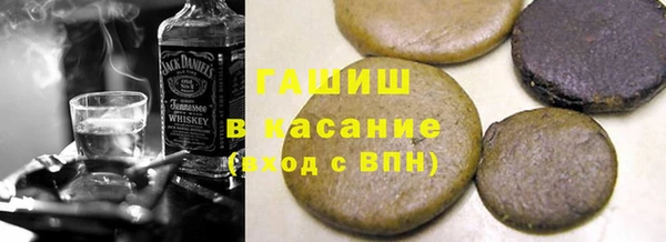 меф VHQ Арсеньев