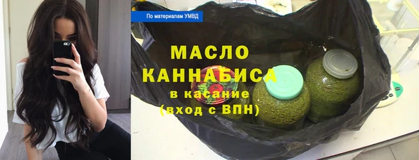 меф VHQ Арсеньев