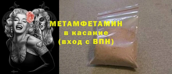 меф VHQ Арсеньев