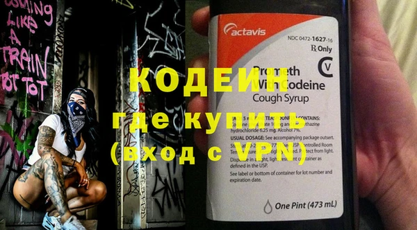 ECSTASY Аркадак