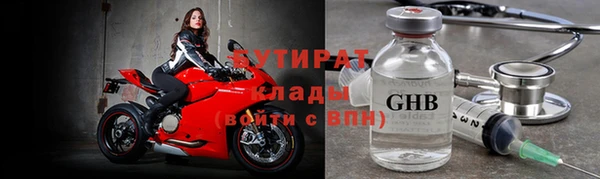 меф VHQ Арсеньев