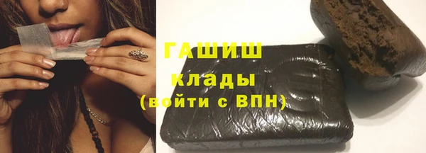 меф VHQ Арсеньев