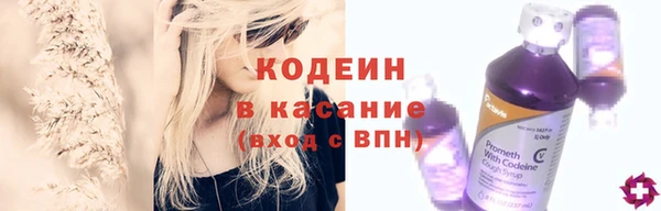 ECSTASY Аркадак