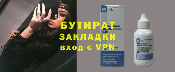 меф VHQ Арсеньев
