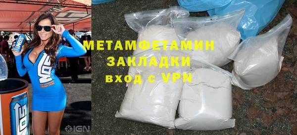 меф VHQ Арсеньев
