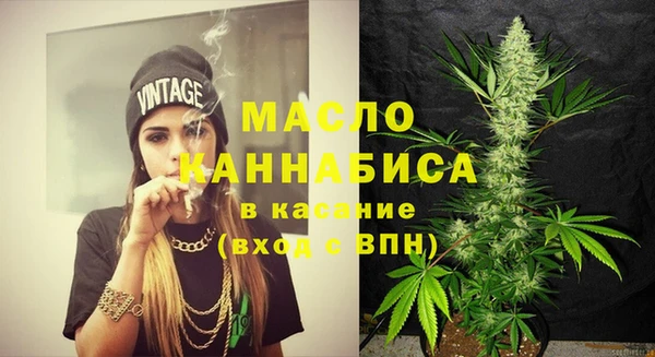 меф VHQ Арсеньев