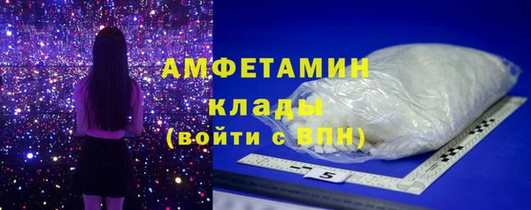 ECSTASY Аркадак