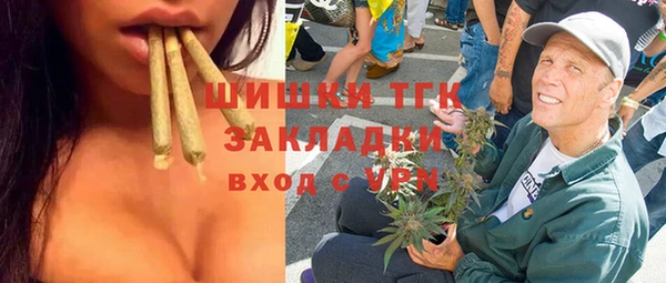 ECSTASY Аркадак