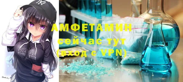 меф VHQ Арсеньев
