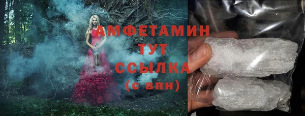 меф VHQ Арсеньев