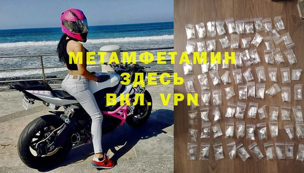 меф VHQ Арсеньев