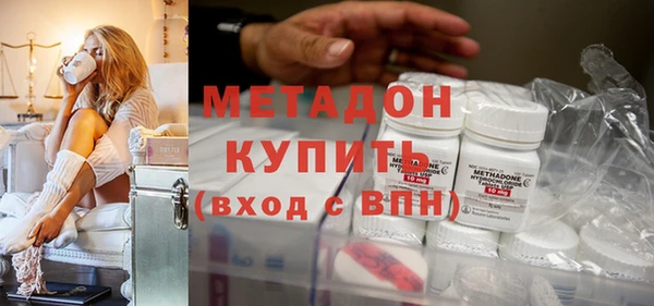 меф VHQ Арсеньев
