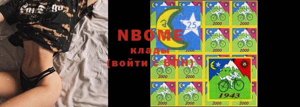 меф VHQ Арсеньев