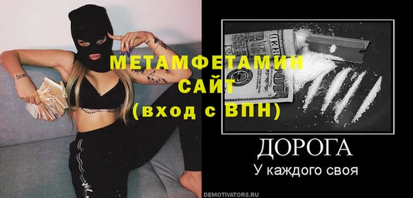 дмт Армянск