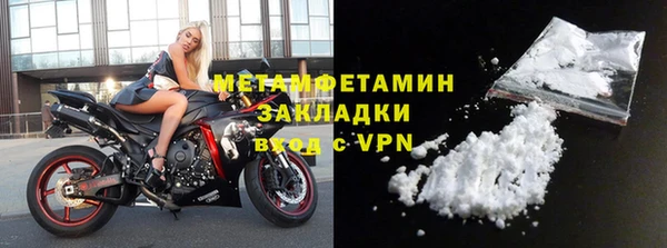 дмт Армянск