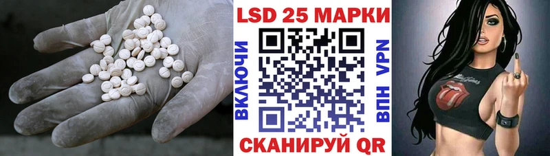 LSD-25 экстази кислота  Баймак 