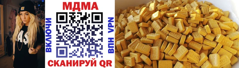 MDMA кристаллы  hydra ссылки  Баймак 
