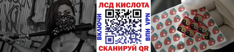 Наркотические марки 1,8мг  Баймак 