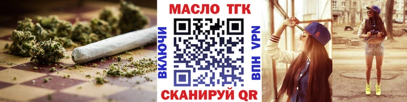 Дистиллят ТГК вейп  как найти закладки  Баймак 