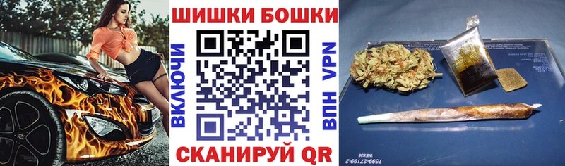 Канабис THC 21%  цена   Баймак 